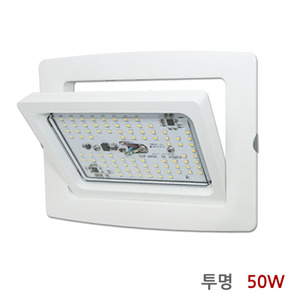 LED 투광등(매입식/투명/50W)