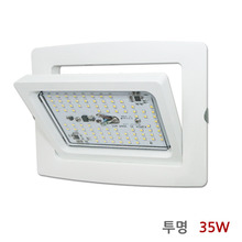 LED 투광등(매입식/투명/35W)