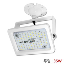 LED 투광등(노출식/투명/35W)