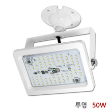 LED 투광등(노출식/투명/50W)